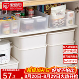 爱丽思（IRIS） 收纳盒桌面塑料收纳箱化妆品内衣物整理玩具盒爱丽丝桌面储物盒 【大号*3个套装】 白色 无盖