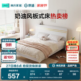 林氏家居床双人床1.5米高箱储物床现代简约榻榻米床收纳单人床家具JH4A 拱形架|JH4A双人床（拱形架） 1500mm*2000mm 床+床垫