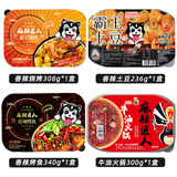 麻辣匠人 自热火锅速食懒人自助网红自煮方便速食便携小火锅麻辣烫夜宵 烤鱼+烧烤+土豆+牛油火锅