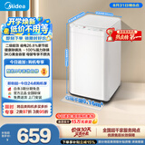 美的（Midea）波轮洗衣机全自动 3KG 迷你内衣婴儿洗衣机 健康除螨 MB30V21EPLUS 以旧换新 京东自营