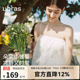 ubras刘雯同款小雏菊吊带背心女带胸垫蕾丝内衣女新款上衣打底衣秋内搭 本白色【A字摆】 S （A-C杯）