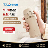 象印（ZO JIRUSHI）保温杯不锈钢杯子运动轻巧便携男女士学生水杯SM-PD20米色200ml