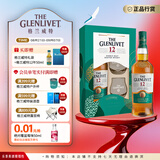 格兰威特（ThE GLENLIVET）苏格兰 单一麦芽 花果香 威士忌洋酒 【赠礼佳选】12年陈酿双杯礼盒（含酒）