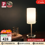 Paulmann P德国柏曼卧室床头台灯 可调光触摸智能led小夜灯简约风氛围灯 【流光银 灯泡版】暖黄光可调光