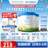 贝拉米（Bellamy's）Omni-pure卓越版有机婴幼儿配方奶粉澳洲原装进口 800g 【官方授权】1段3罐 效期28年5-6月