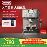 德龙（Delonghi）咖啡机 意式半自动家用15Bar泵压专业压力计 美式咖啡 快速加热技术 可调式奶泡 金属机身EM450.M 银色 小巧机身 稳定压力 定制杯量 自动关机