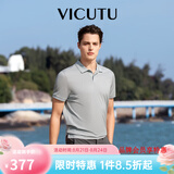 威可多（VICUTU）【ever Polo二代】男春夏棉Polo衫短袖商务保罗T恤 鸽灰 2XL