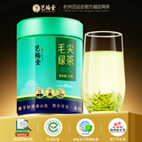艺福堂茶叶2026新茶 信阳原产明前特级嫩芽毛尖绿茶50g罐装 春茶自己喝