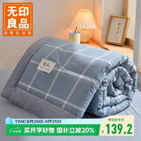 无印良品全棉夏被空调被纯棉薄被子 夏凉被纤维被芯双人200x230cm蓝格