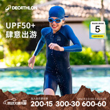 迪卡侬（DECATHLON）男童连体泳衣游泳装备海边初中生专业运动训练防晒速干游泳装备 【UPF50+专业防晒】泳池派对 80 161-172cm14-15岁(非洗唛尺码)
