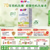 喜宝（HiPP） 德国HA超滤小分子水解奶粉 防敏 低敏婴幼儿配方奶粉 适度水解 p段0-6月 600g*1盒 （效期27.9）