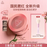 3ce单色腮红奶油粉PURECAKE自然修容高光膨胀色礼物送女友