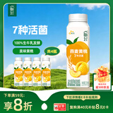 伊利畅轻低温酸奶燕麦黄桃口味酸牛奶228g*4 风味发酵乳