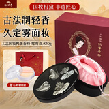 谢馥春鸭蛋香粉散粉国妆定妆控油粉饼40g-鸳鸯戏水