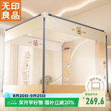 无印良品A类帐纱家用婴儿床笠式防摔围栏蚊帐 三开门1.8×2米【支架加固】