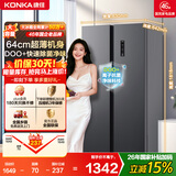 康佳502L对开双开门冰箱家用1级能效变频双循环超薄风冷大容量灰BCD-502WEGQ5SP国家补贴