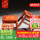 广典红木家具缅甸花梨（学名：大果紫檀）中式实木小凳子板凳矮凳家用换鞋凳 富贵凳四方凳小方凳 小方凳*4