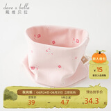 戴维贝拉（DAVE＆BELLA） 儿童围巾2023秋季男童女童脖套宝宝保暖外出防风围脖DB4223889