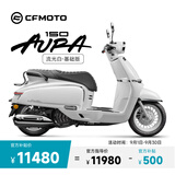 CFMOTO春风 150AURA 踏板车 摩托车【门店自提】 150AURA 极光绿