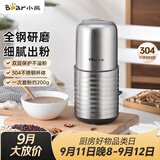 小熊（Bear）研磨机 家用磨粉机 打粉机 中药粉碎机 料理机 不锈钢打粉研磨机FSJ-A03E1