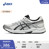 亚瑟士ASICS女鞋网面跑鞋百搭缓震运动鞋透气跑步鞋 GEL-CONTEND 4 白色/银色 38