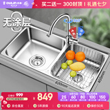 欧琳（OULIN）厨房水槽双槽洗菜盆双槽0涂层SUS304不锈钢加厚洗碗槽左右任选