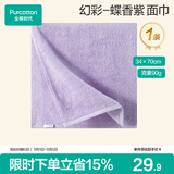 全棉时代毛巾纯棉不易掉毛加大加厚方巾抗菌柔软强吸水 蝶香紫34*70cm