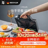 WMFLono三明治机双面压烤吐司机家用懒人早餐面包机福腾宝德国