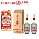 五粮液股份五粮春第二代45度浓香型白酒500ml*2瓶双瓶带礼袋双十一