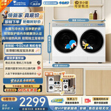 小天鹅（LittleSwan）迷你小乌梅极地白双筒洗烘 2KG洗+1KG烘 TNDD20-08AIDEW 哆啦A梦联名 内衣洗衣机全自动 京东自营