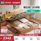 林氏家居高箱储物床1.5米x2米卧室榻榻米双人床架林沐系列UB7A