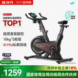 麦瑞克（MERACH）动感单车自发电家用健身房运动器材室内静音自行车 黑曜骑士Turbo 标准版-超感强磁控-AIMia私教