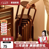 家逸凳子可叠放实木小板凳家用圆凳简约换鞋凳餐桌凳椅子创意矮凳