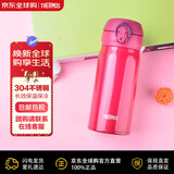 膳魔师（THERMOS）保冷杯保温杯不锈钢水杯便携红色350ml男女学生杯子JNL-352送礼