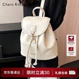 CharisKitty双肩包女包2026新款大学生书包背包高级感轻奢包包生日礼物送女友 Beige米白色【秋季出游爆款】