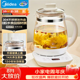 美的（Midea）养生壶 1.5L全自动煮茶壶 24h预约调奶器 12小时智能恒温烧水壶 11档控温电热水壶 YS15P202