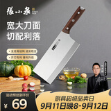 张小泉古韵匠作厨房家用厨房刀具切菜刀 菜刀 锋利切片刀1#