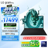 LG gramPro 16英寸独显性能轻薄本AI笔记本电脑 32G+1TB (二代U7/RTX5050/144Hz 16Z90TR-E.AL88C）