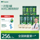英氏婴幼儿米粉228g*5罐多乐能牛肉加钙铁锌营养米粉宝宝辅食米糊7月+