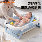 日康（rikang）婴儿洗澡盆折叠盆电子感温浴盆+浴网 RK-X1048-6 蓝色