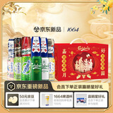 kronenbourg 1664啤酒嘉士伯嘉好月圆中秋礼盒500ml*12罐 全家福礼盒 整箱装 送礼