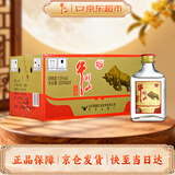 牛栏山 二锅头 小扁瓶 清香型白酒 53度 100ml*24瓶 整箱装