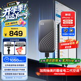 西部数据（WD）500GB NVMe 移动固态硬盘（PSSD）My Passport随行SSD type-c接口 1050MB/s 手机直连笔记本外接