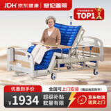 塞伦盖蒂护理床老人家用多功能医疗医用病床医院瘫痪病人专用可自大小便A1 【1.1米加宽全曲+气垫】