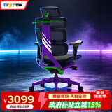 Ergomax Evolution2 PROMAX高迈思人体工学电脑椅网椅家用办公椅子电竞椅 网座版 天使之谜