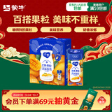 蒙牛纯甄「芒芒西柚」果粒风味酸奶200g*10盒 早餐酸奶 中秋送礼礼盒