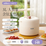七彩叮当电煮锅 电热锅 多功能锅小电锅宿舍迷你家用涮电炒锅火锅多用途便携不粘智能定时小煮锅 3L 含钛涂层-蒸笼款