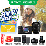 索尼（SONY）Alpha 7C II 新一代全画幅双影像小“7“A7CM2 微单数码相机 A7C2/ ILCE-7CM2 黑色单机2070 官方标配