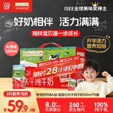 爷爷的农场A2β-酪蛋白水牛纯牛奶200ml*10盒 高钙水牛奶儿童成人早餐学生奶