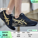 亚瑟士ASICS男鞋透气跑鞋运动鞋缓震舒适跑步鞋 GEL-CONTEND 4 黑色/金色013 44